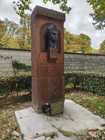 Monumento commemorativo al gruppo Manouchian, dedicato ai resistenti antifascisti.