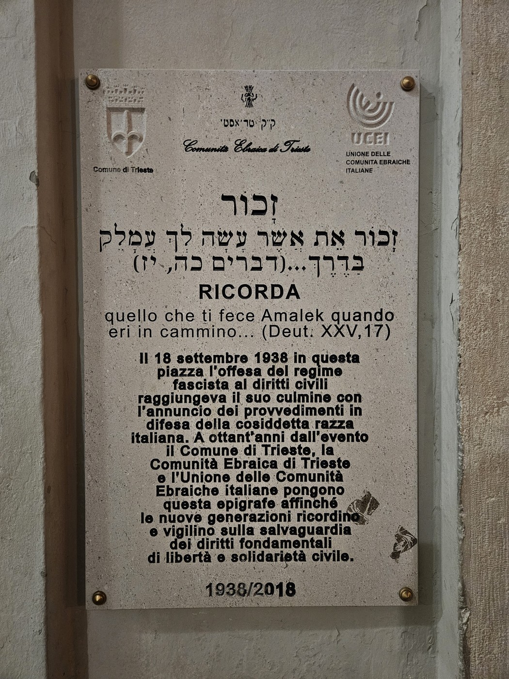 Lapide commemorativa dell'annuncio delle leggi razziali, con un messaggio di ricordo e solidarietà civile.