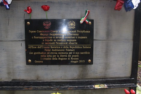 Sepolcro di Poletaev, monumento commemorativo dedicato all'eroe Fedor Poletaev, situato nella regione di Rjazansk.